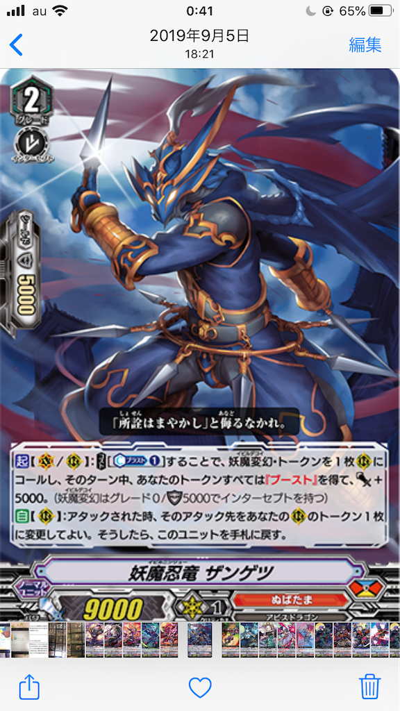 f:id:infel:20200506011224p:image f:id:infel:20200506011224p:image