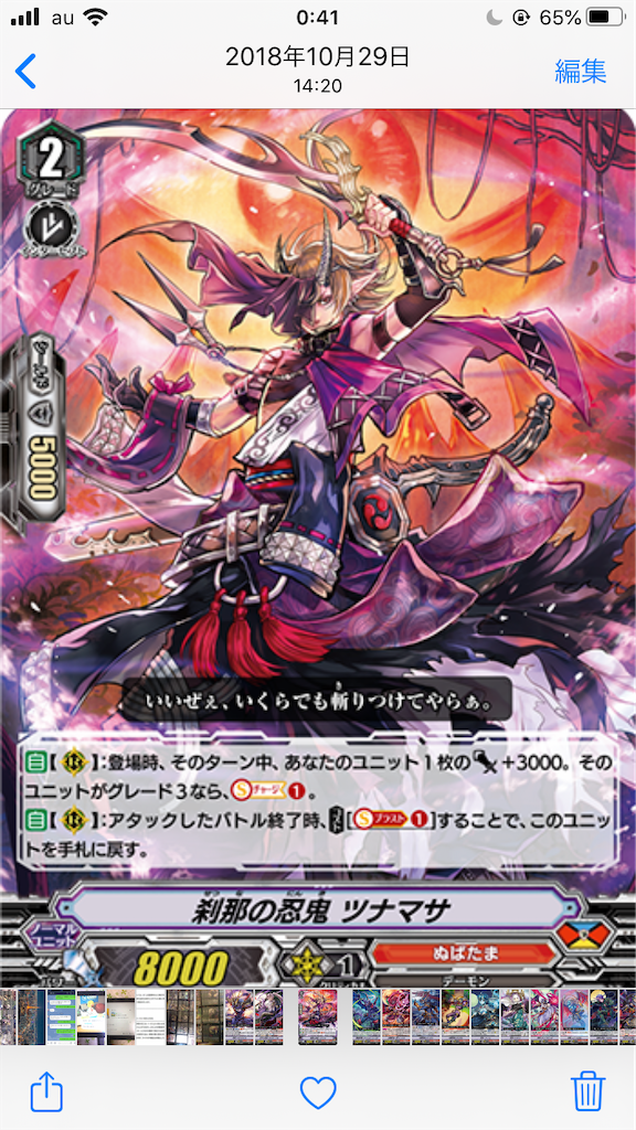 f:id:infel:20200506012339p:image f:id:infel:20200506012339p:image