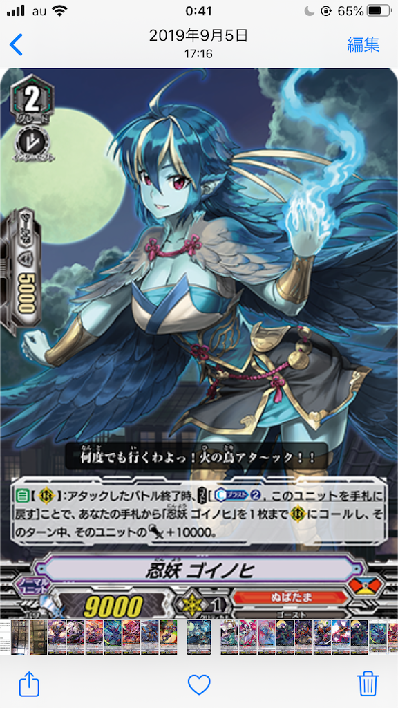 f:id:infel:20200506013119p:image f:id:infel:20200506013119p:image