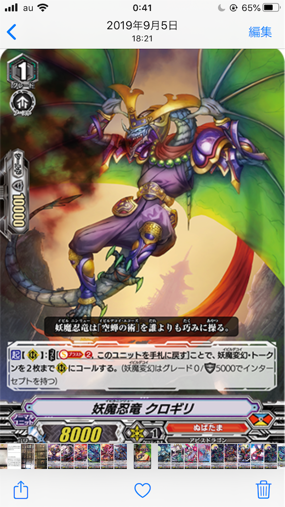 f:id:infel:20200506013635p:image f:id:infel:20200506013635p:image