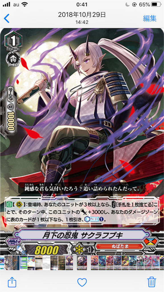 f:id:infel:20200506014401p:image f:id:infel:20200506014401p:image