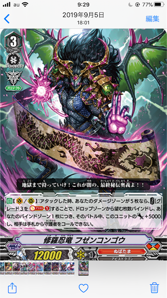 f:id:infel:20200506093034p:image f:id:infel:20200506093034p:image