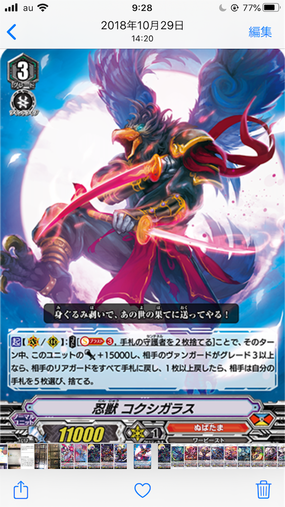 f:id:infel:20200506093039p:image f:id:infel:20200506093039p:image
