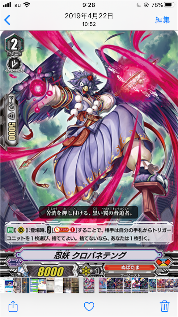f:id:infel:20200506093044p:image f:id:infel:20200506093044p:image