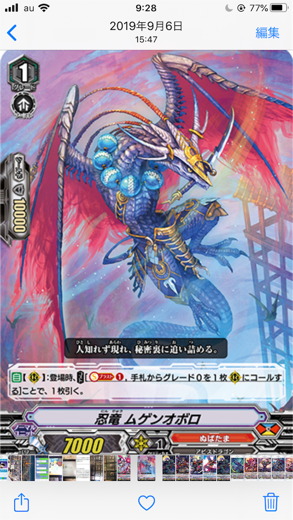 f:id:infel:20200506093500p:image f:id:infel:20200506093500p:image