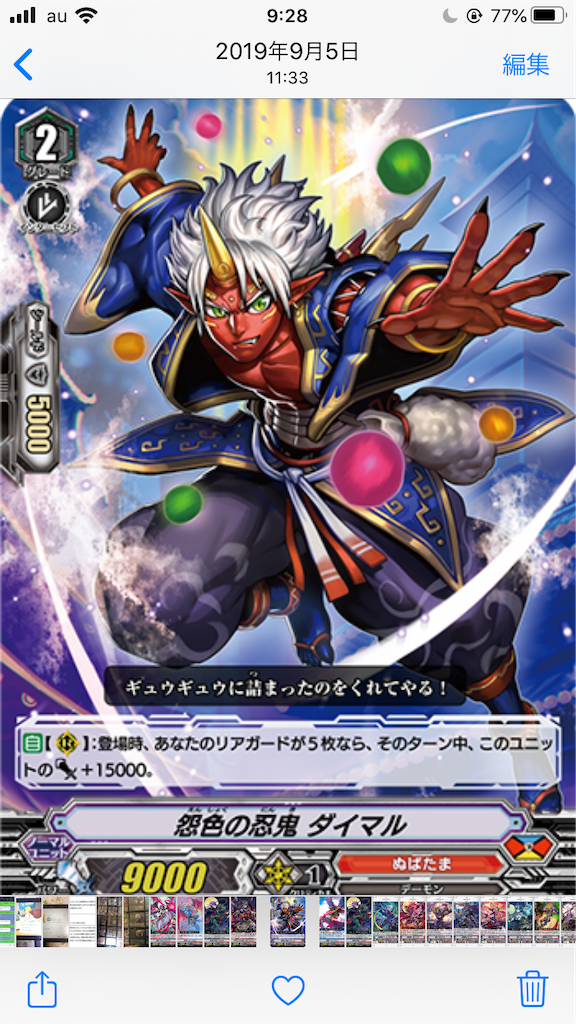 f:id:infel:20200506093818p:image f:id:infel:20200506093818p:image