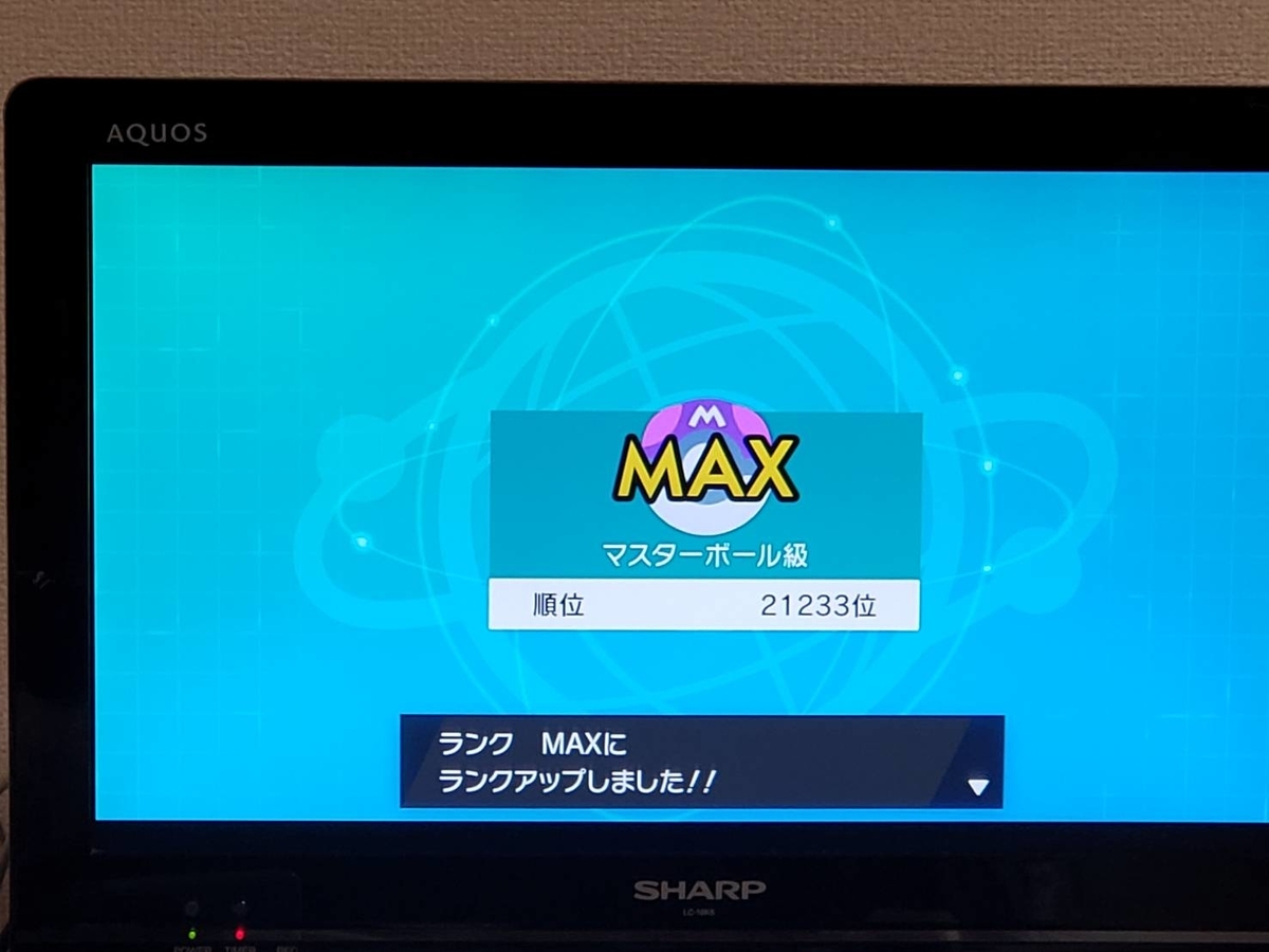 f:id:infelation:20191205003929j:plain