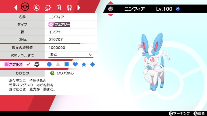 f:id:infelation:20191205004104p:plain