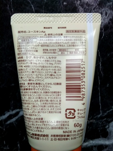 容器裏の製品情報。