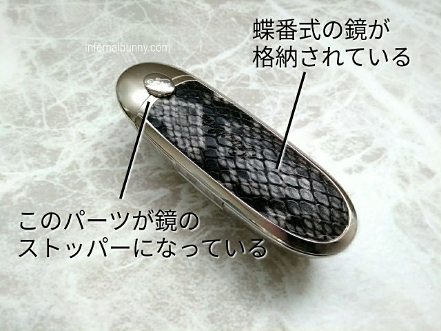 f:id:infernalbunny:20191209071006j:plain パイソン柄のリップケース画像に文字入れ。蝶番式の鏡が格納されている・このパーツが鏡のストッパーになっている