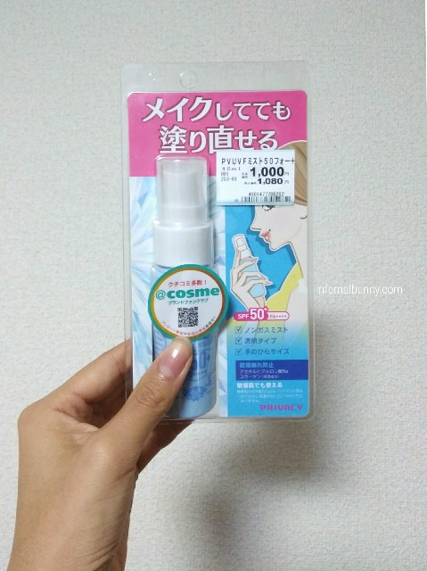 ミストの手持ち画像。