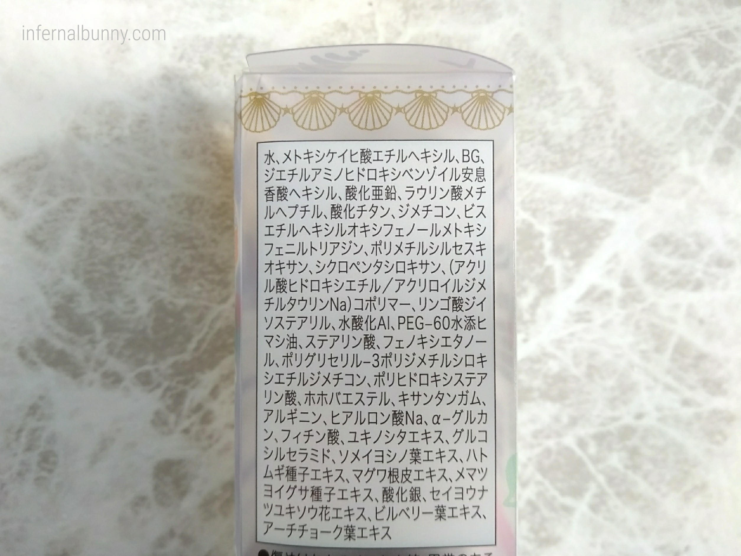 パッケージ裏の製品情報。