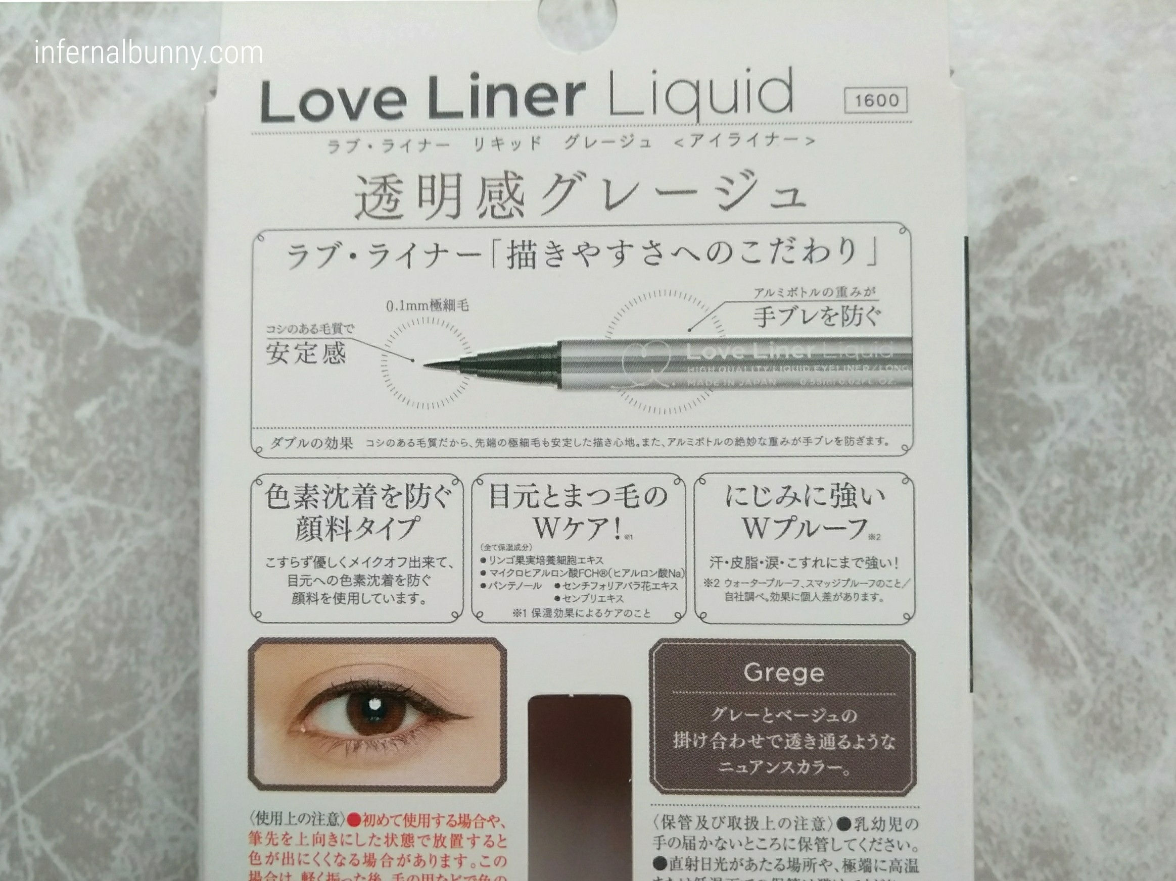 f:id:infernalbunny:20200117105657j:plain パッケージ裏の製品情報。