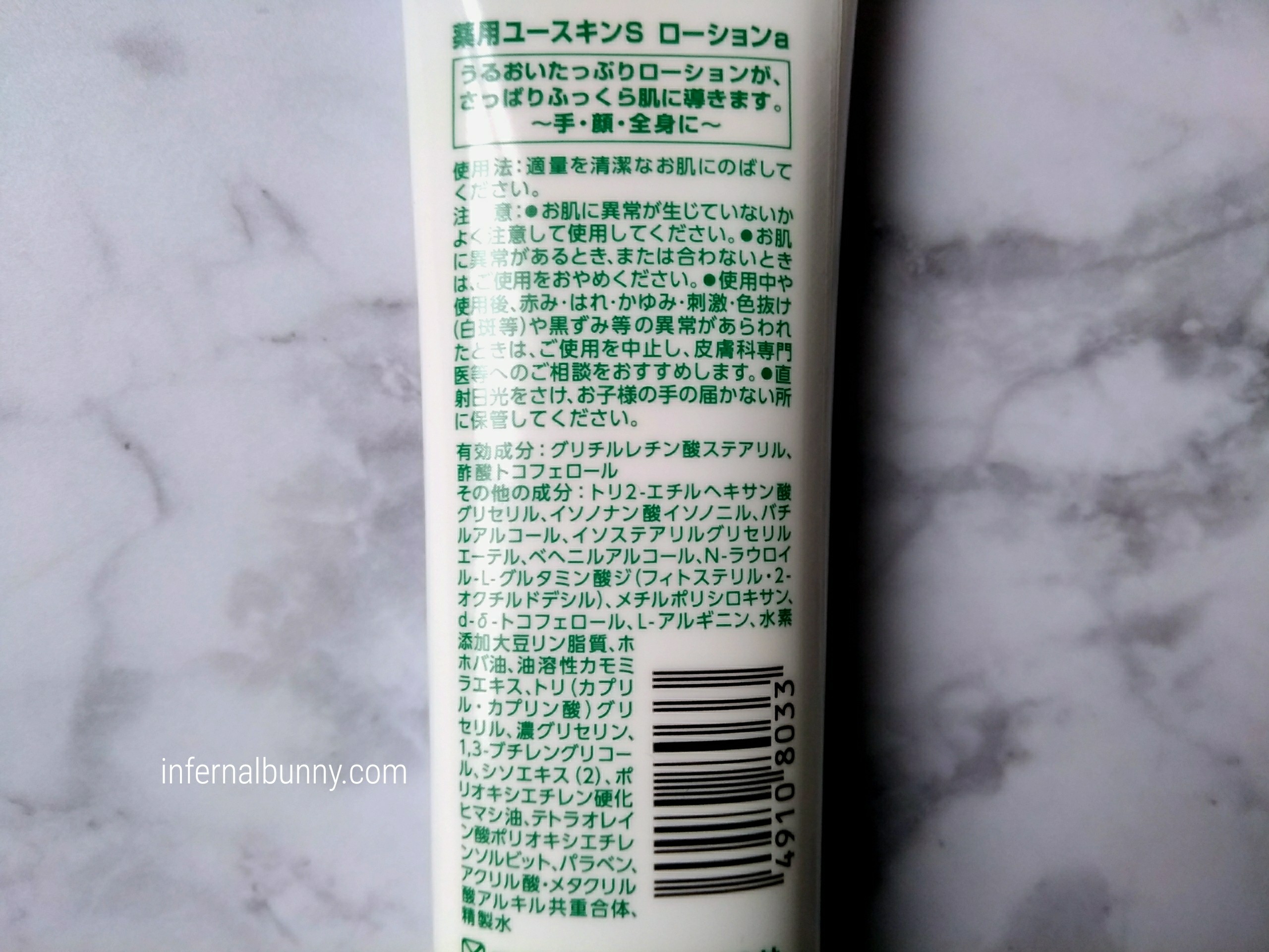 容器裏の製品情報。