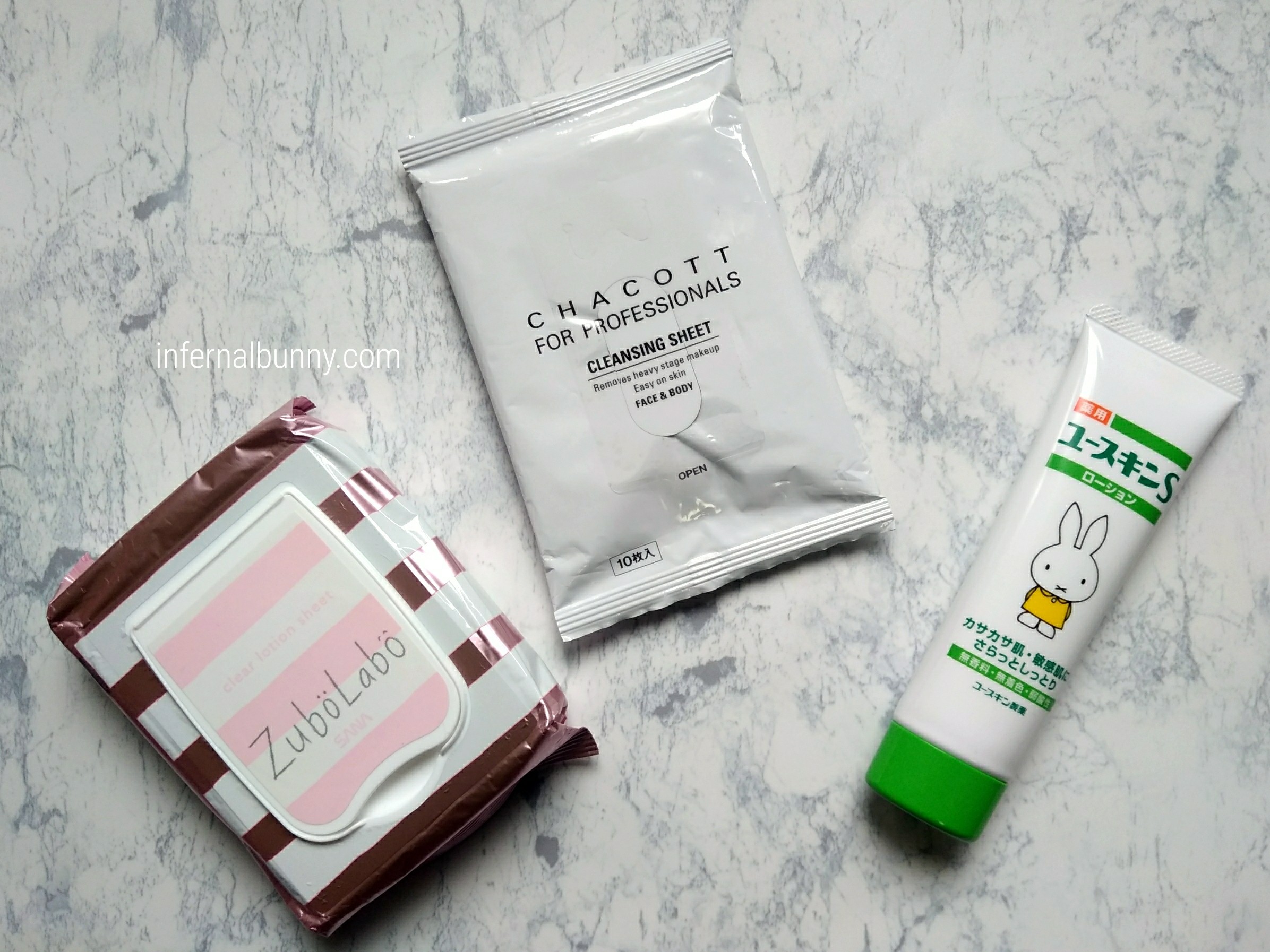 拭き取り洗顔、拭き取りクレンジング、オールインワンジェルのチューブ