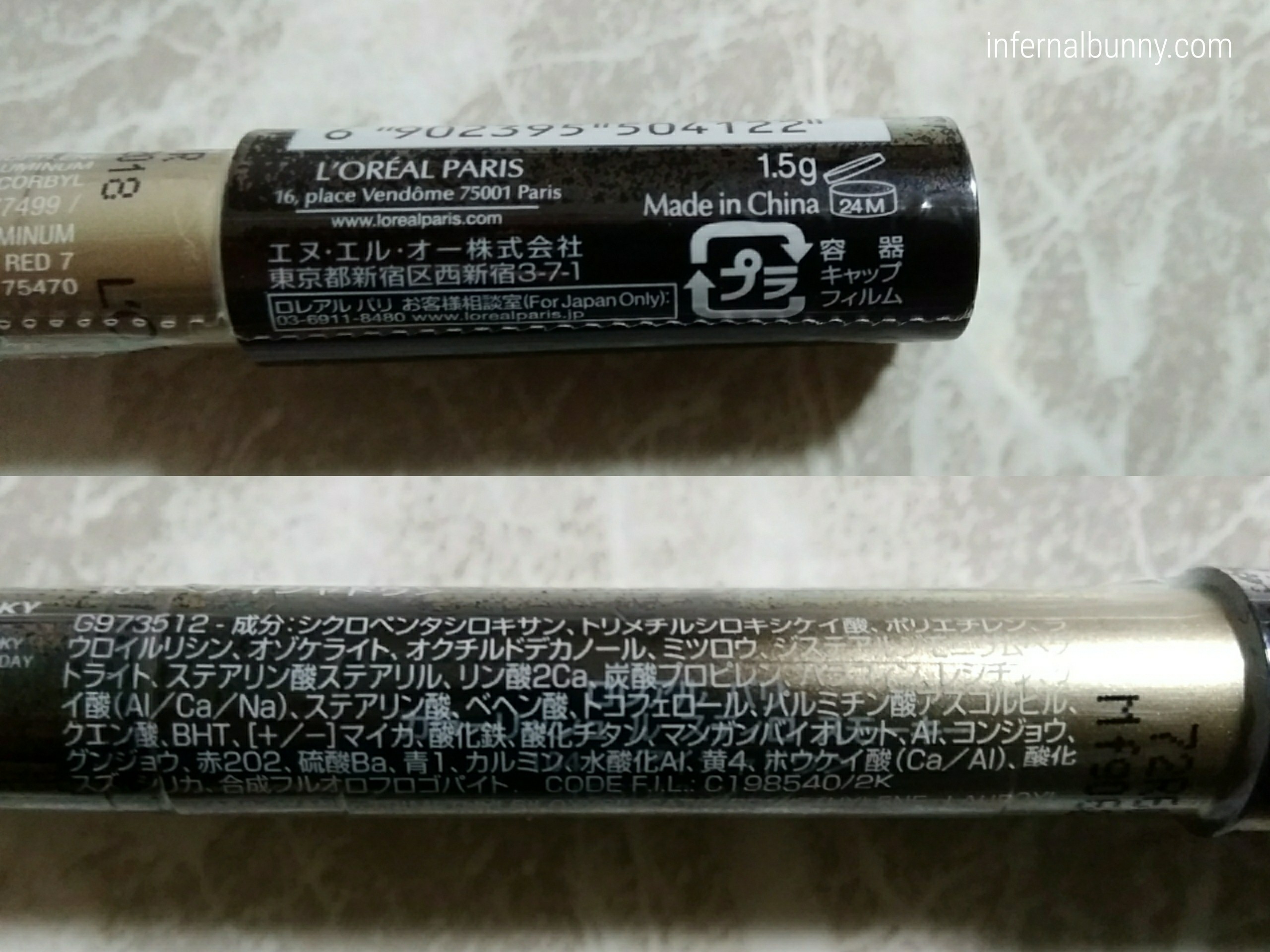 容器裏の製品情報。