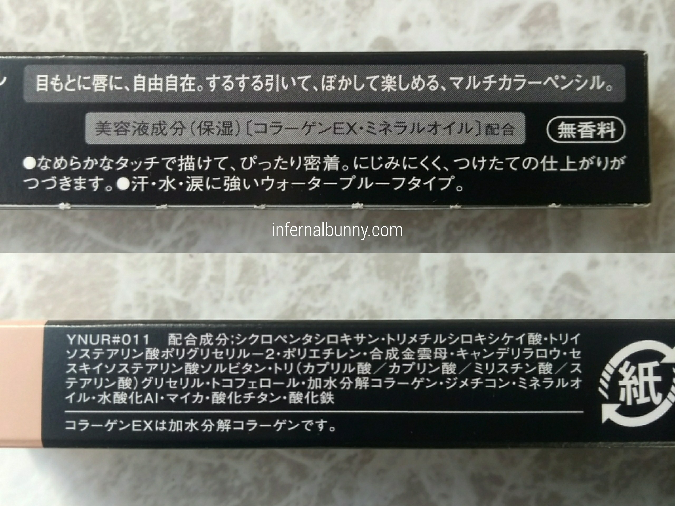 パッケージ裏の製品情報。