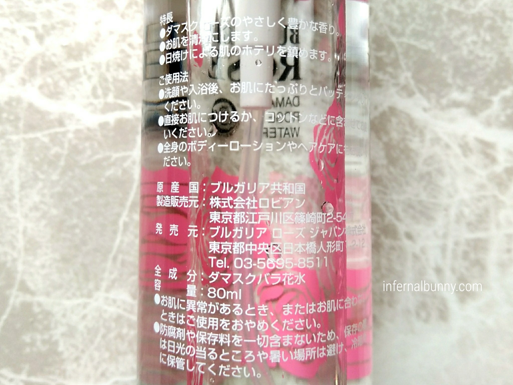 容器裏の製品情報。