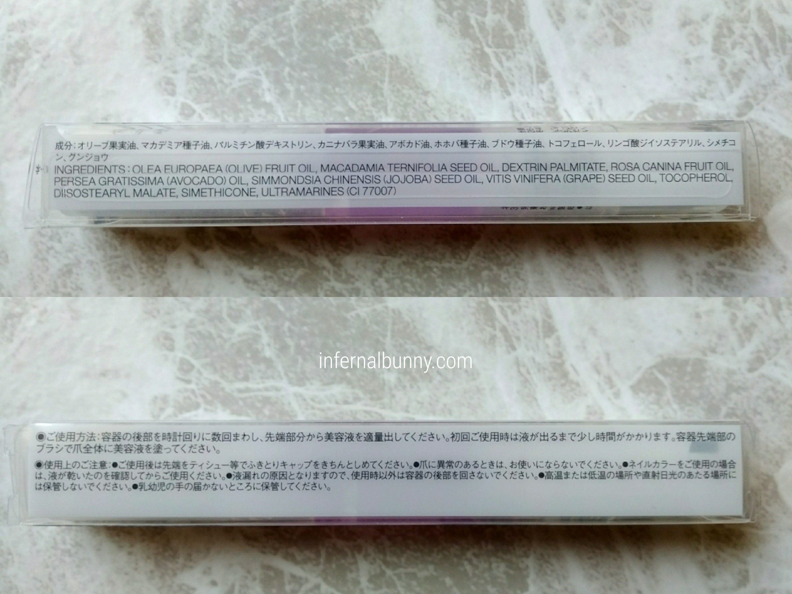 パッケージ裏の製品情報。