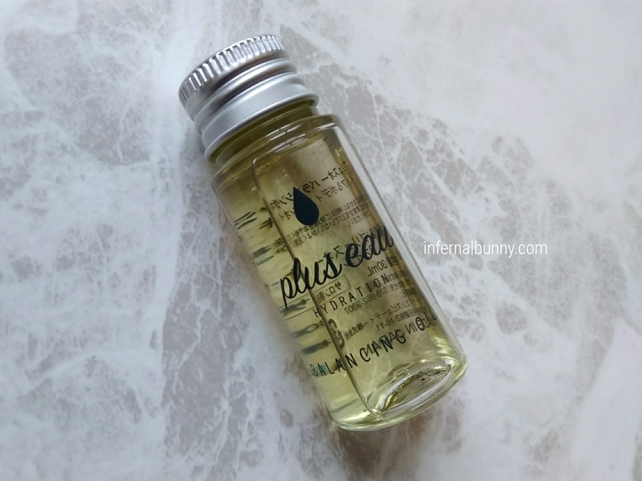 オイルの小瓶。