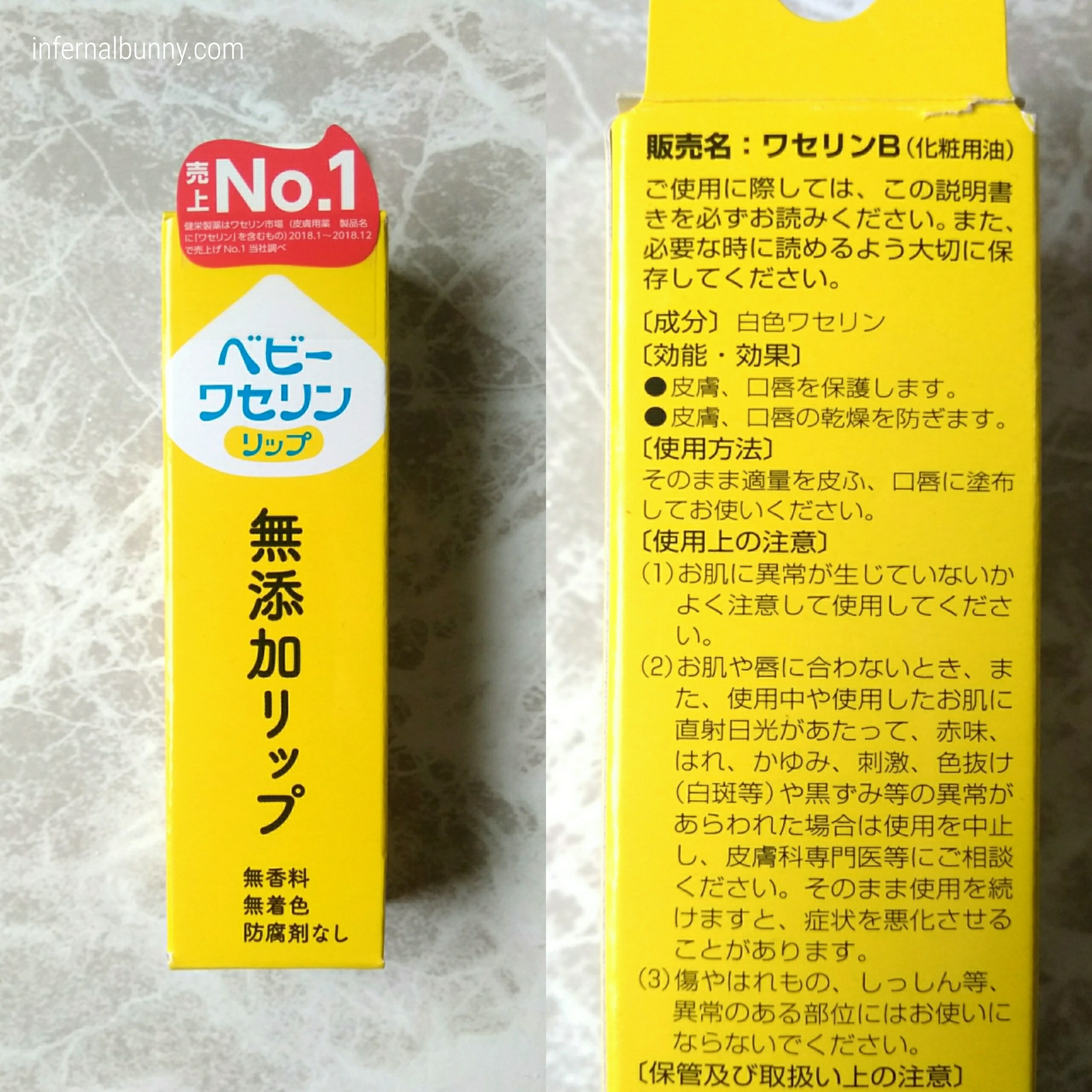 パッケージ表裏。