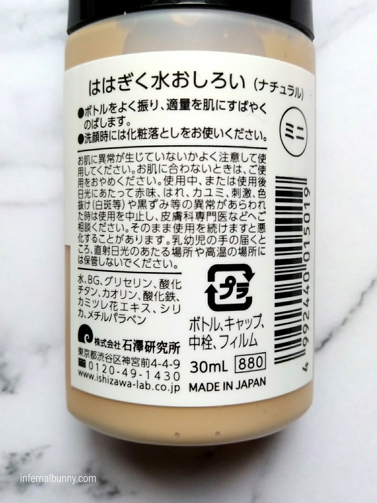 容器裏の製品情報。