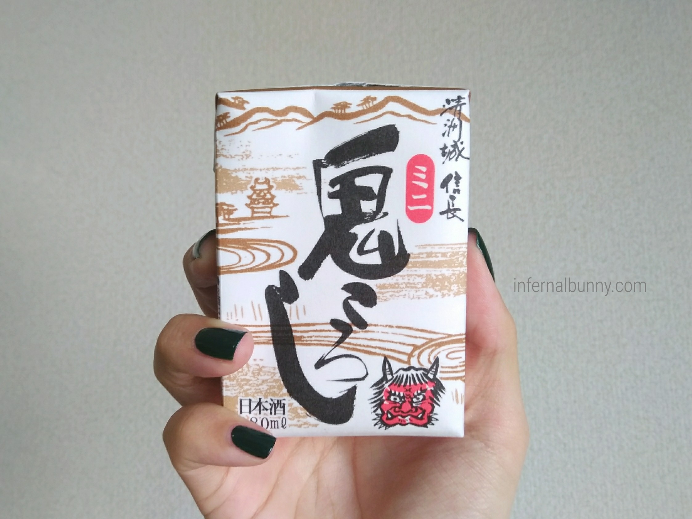 年5月下旬の生活改善 缶ゴミ 瓶ゴミを避けてゴミ出しの負担を軽減する工夫 紙パックの酒を常備 他 敏感肌adhdが生活を試みる 年5月下旬の生活改善 缶ゴミ 瓶ゴミを避けてゴミ出しの負担を軽減する工夫 紙パックの酒を常備 他 敏感肌adhdが生活を試みる