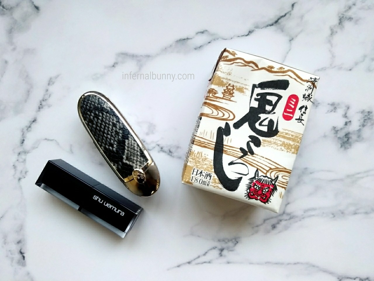 鬼殺し、シュウウエムラのリップ、ゲランのリップ。