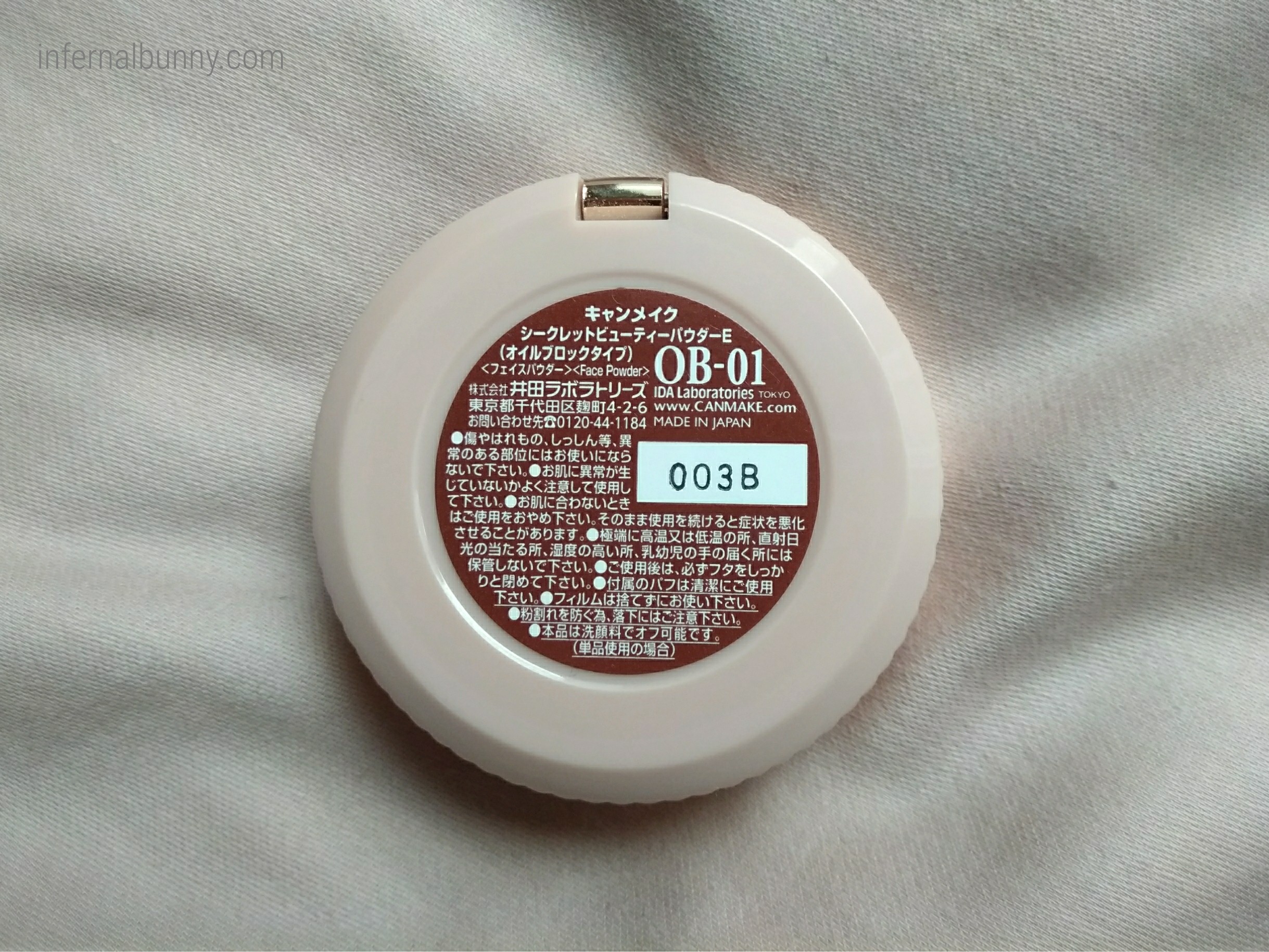 容器裏。茶色のラベルが貼ってある。