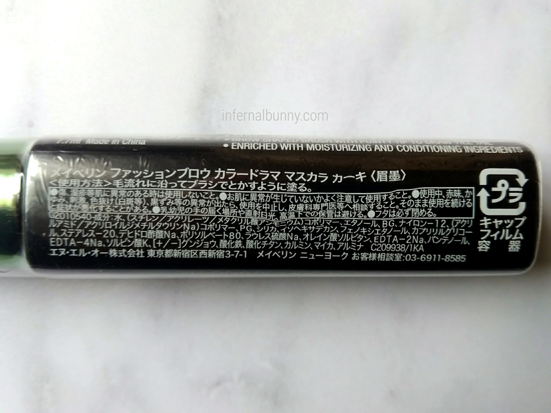 容器裏の製品情報。