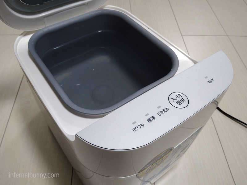 蓋を開けたところ。