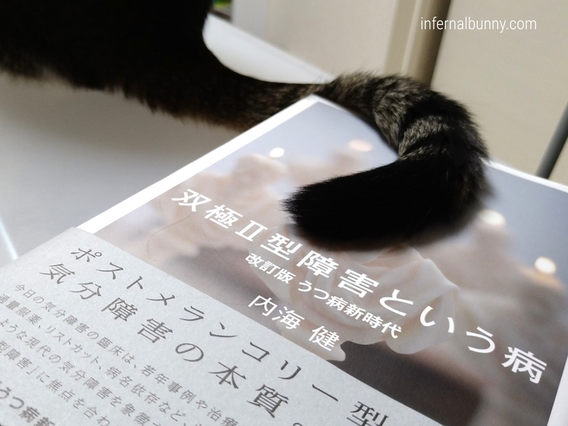 キジ白猫のしっぽ。