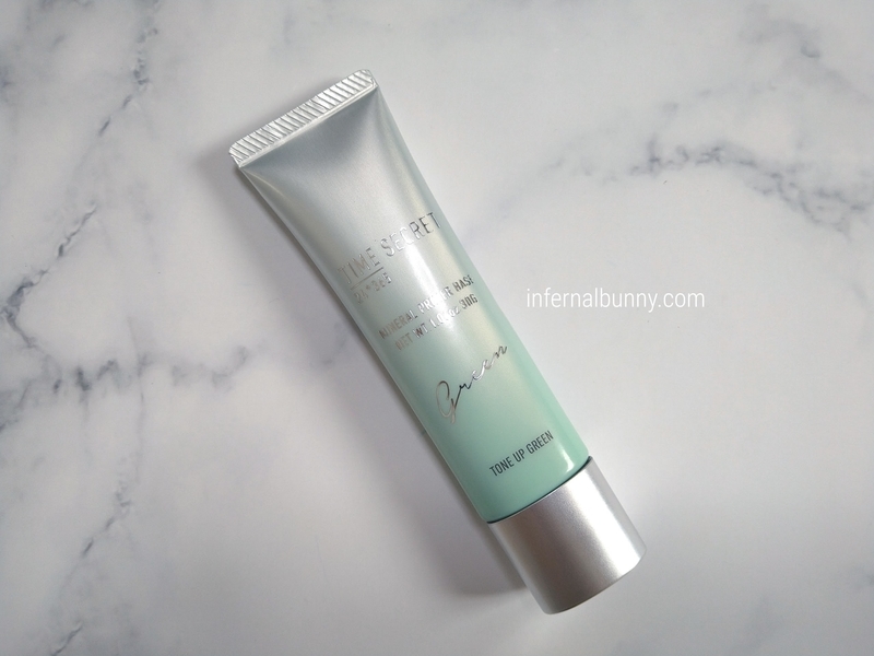 タイムシークレットのチューブ容器。