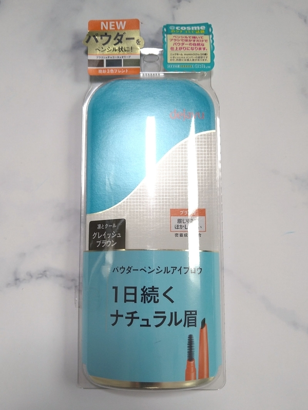 パッケージ表。