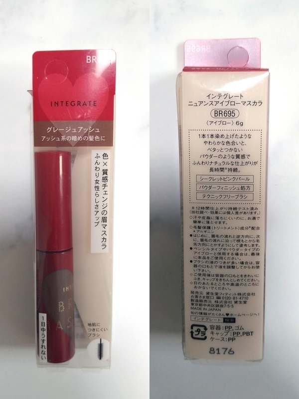 パッケージ表裏。