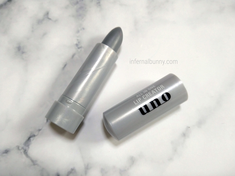 リップクリーム。