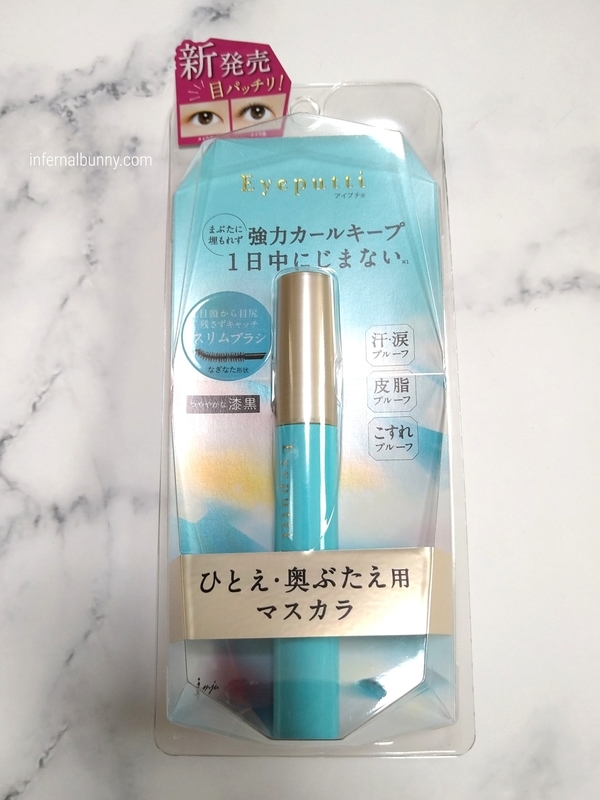 マスカラパッケージ表。