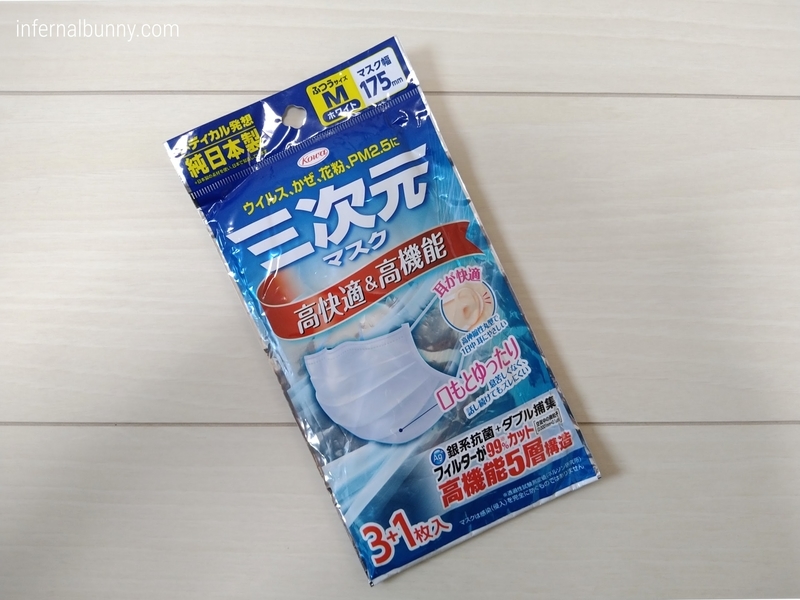 不織布マスク。