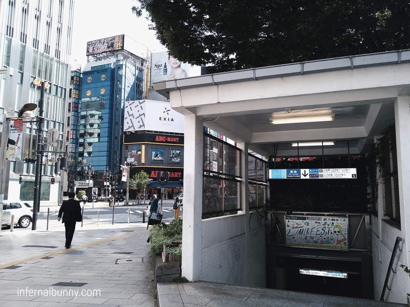 地下鉄新宿駅入口。