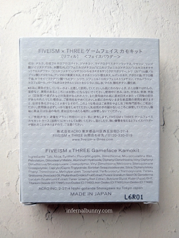 パッケージ裏。