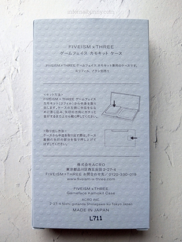 パッケージ裏。