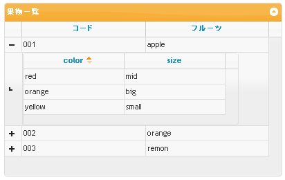 f:id:infini-crew:20120305162120p:image f:id:infini-crew:20120305162120p:image