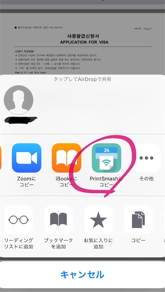f:id:infinite-aki-313510:20180603012159j:image