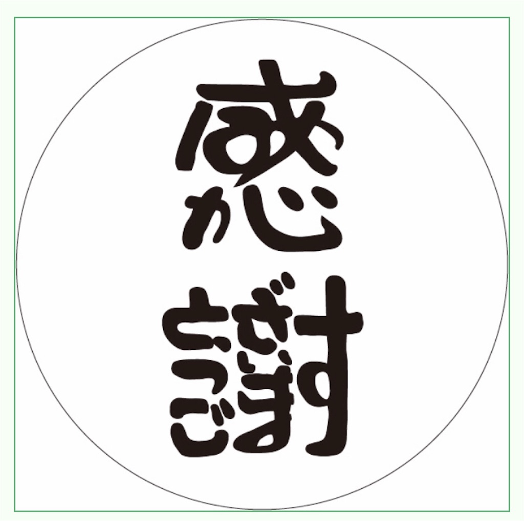 f:id:infinito3150:20191110090908j:image f:id:infinito3150:20191110090908j:image