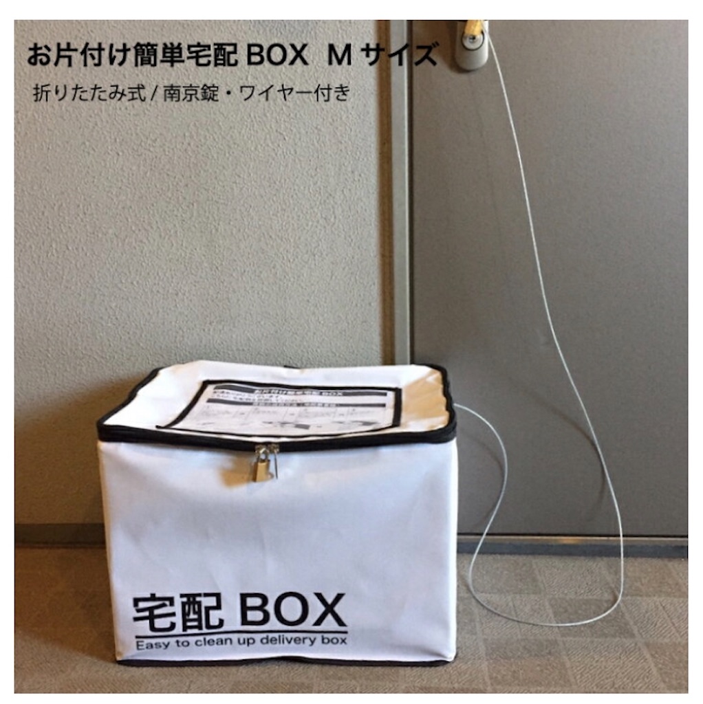 f:id:infinito3150:20200123192359j:image