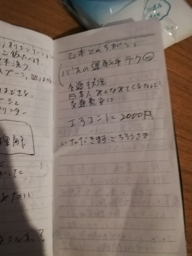 f:id:infinitylooploop:20181118174214j:plain f:id:infinitylooploop:20181118174214j:plain