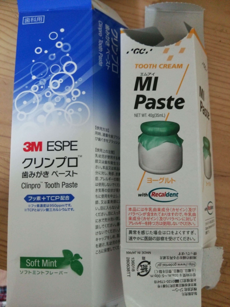 f:id:infob11:20160817170610j:plain f:id:infob11:20160817170610j:plain