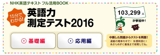 f:id:infob11:20160822031540j:plain f:id:infob11:20160822031540j:plain