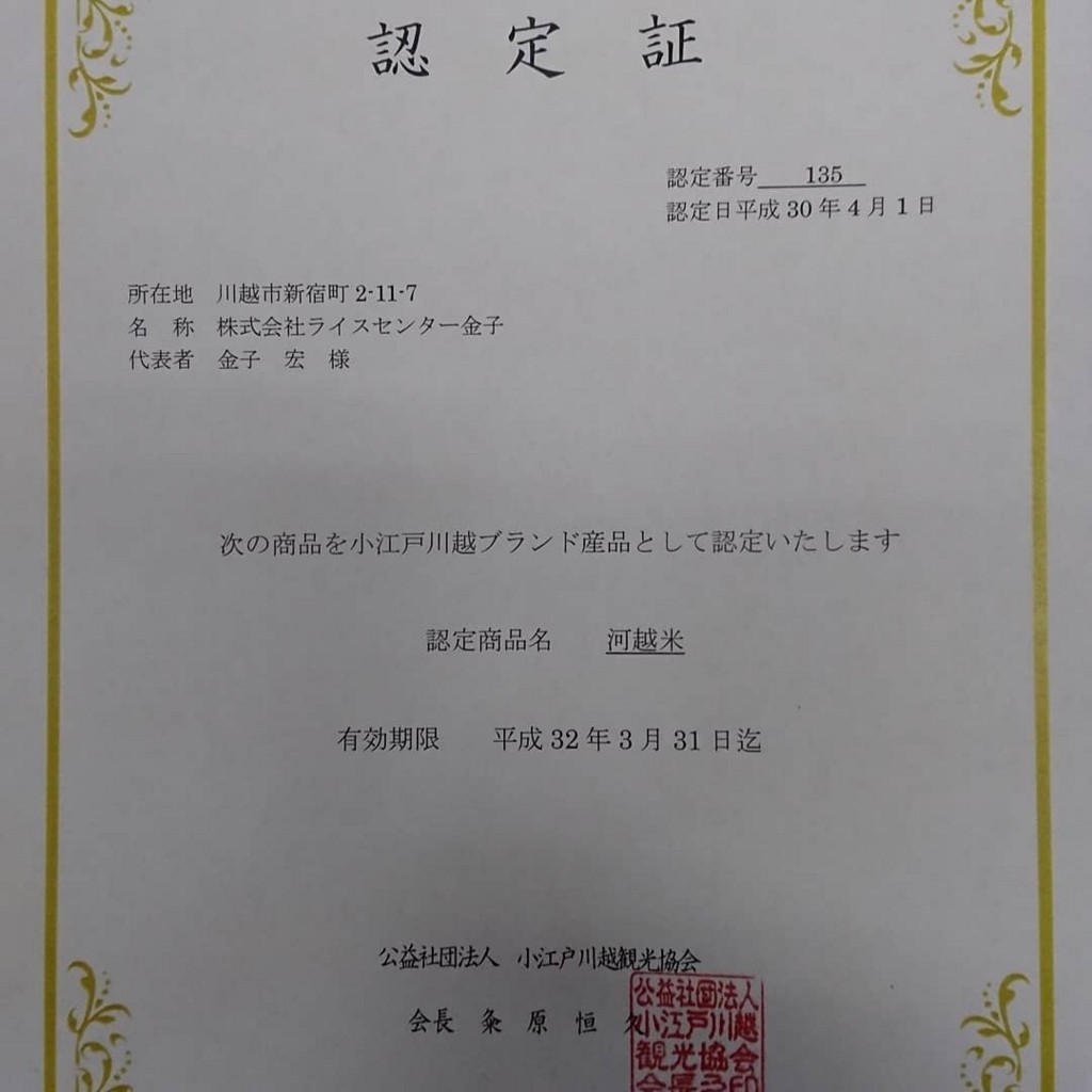 f:id:infochang:20180422101033j:plain f:id:infochang:20180422101033j:plain