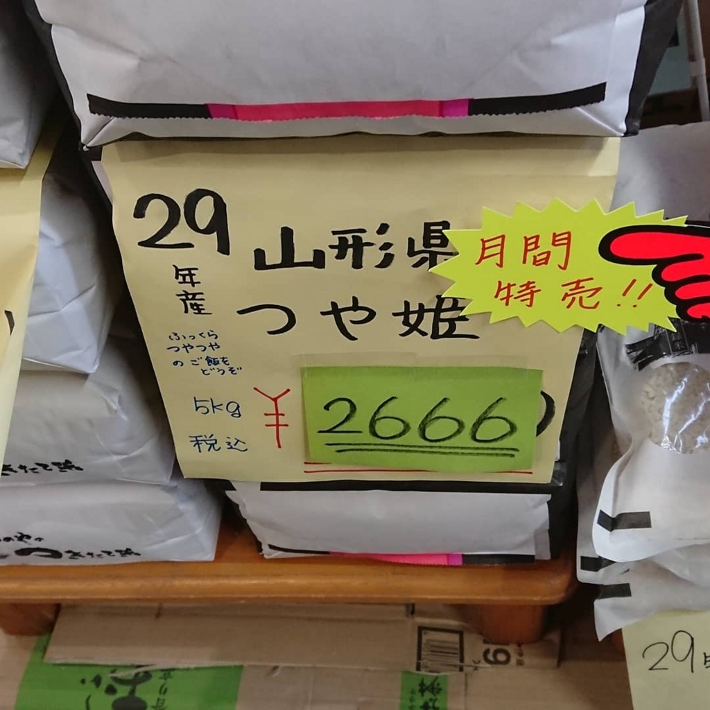 f:id:infochang:20180422101302j:plain f:id:infochang:20180422101302j:plain